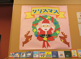 クリスマス 展示写真 クリスマス 展示写真