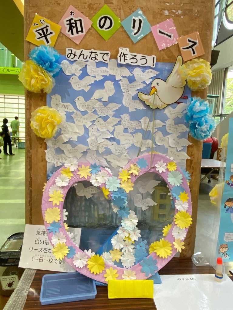 写真:子どものための平和展2枚目