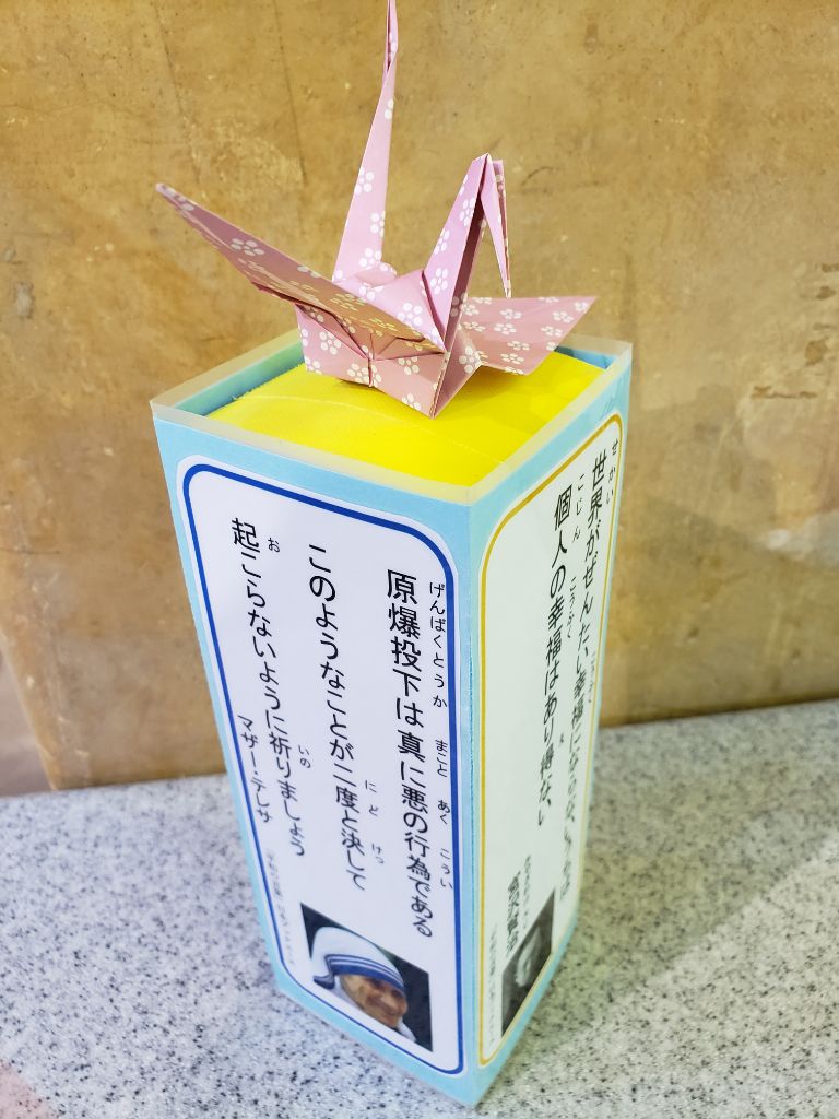 写真:子どものための平和展4枚目