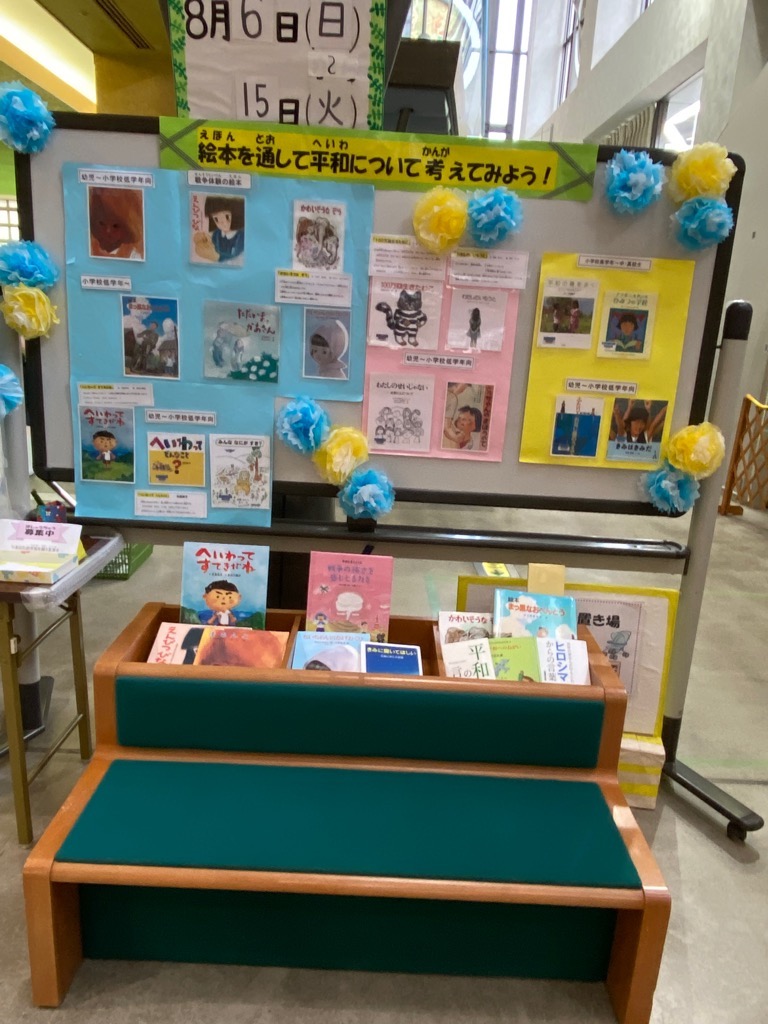 写真:子どものための平和展5枚目