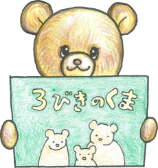 ぎょうじ・イベントの画像