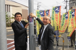 田平代表取締役社長による表示板の設置の画像