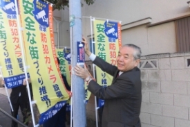 田平代表取締役社長による表示板の設置の画像