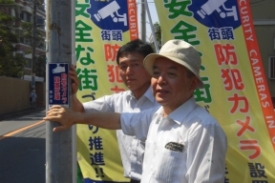 田平代表取締役社長による表示板の設置の画像