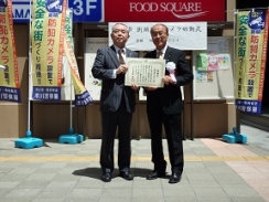 感謝状贈呈後の様子の画像