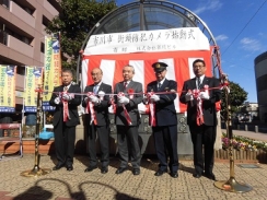 テープカットの様子の画像