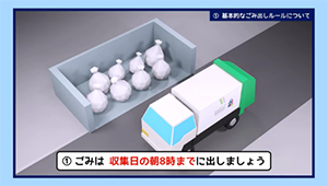 日本語版の画像