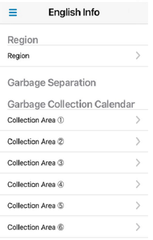 アプリ表示例:English Information