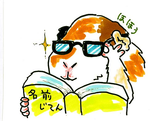 モルモットの絵 モルモットの絵