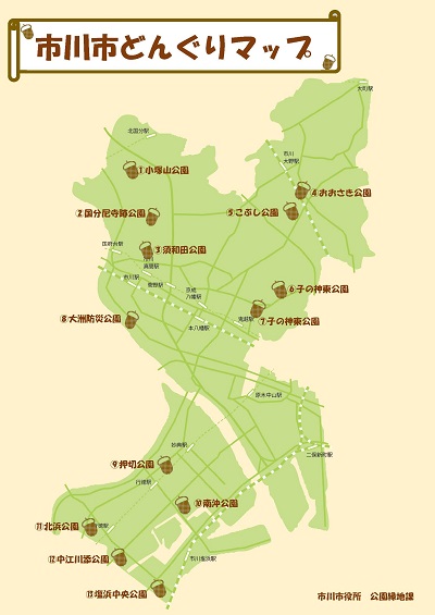 どんぐりマップの画像1