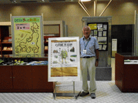 百田氏とポスター画像 百田氏とポスター画像