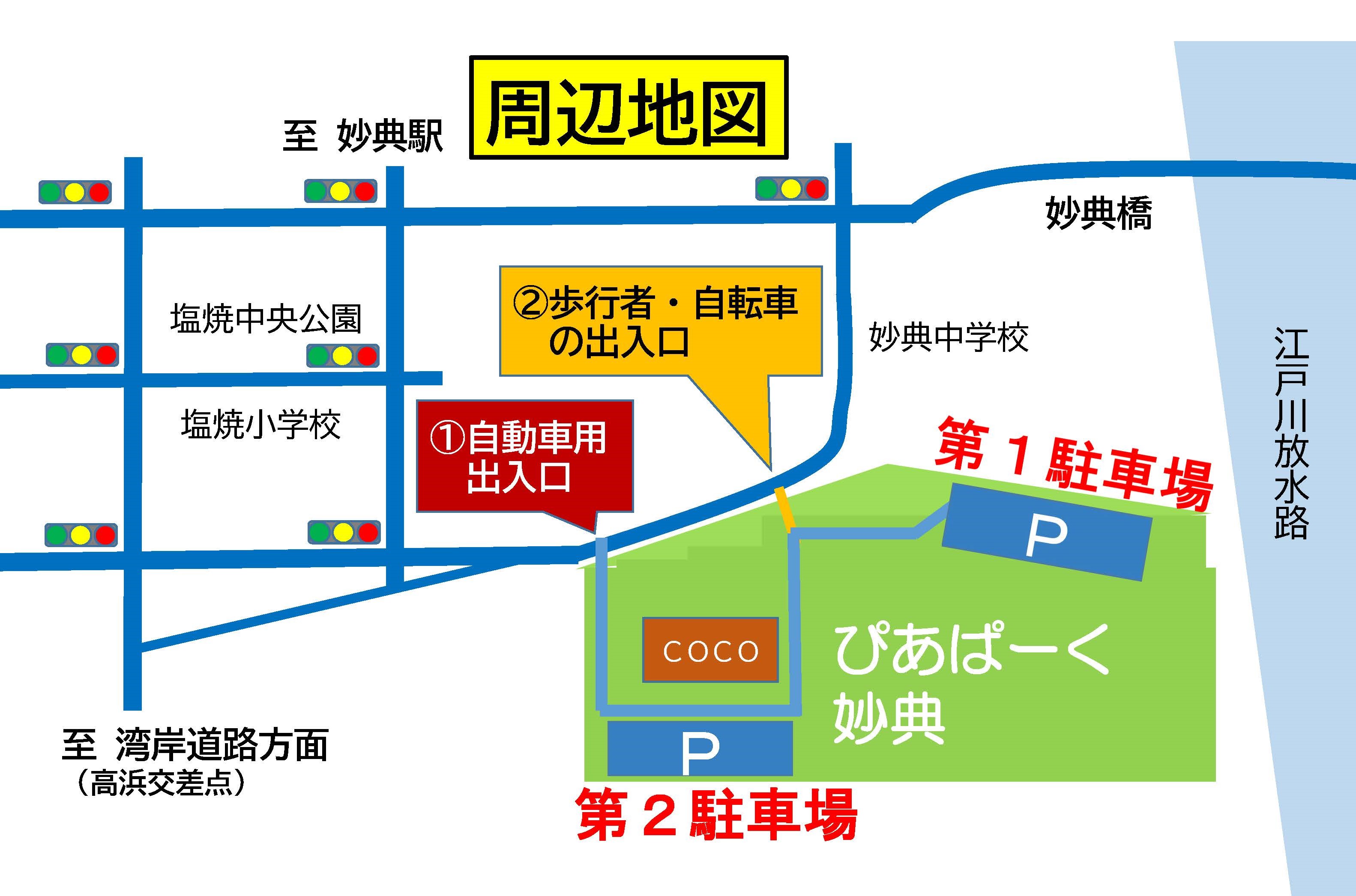 ぴあぱーく妙典周辺の地図。学校等目印になりやすい建物の情報、自動車用の出入り口や歩行者と自転車用の出入り口を表示しています。