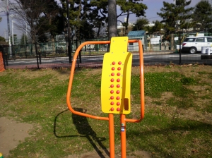 寄附いただいた背伸ばしボードの画像2