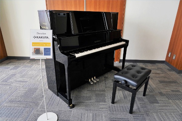 写真:アイ・リンクタウン展望施設ピアノ