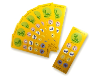 のはらむらのみんなシールの画像