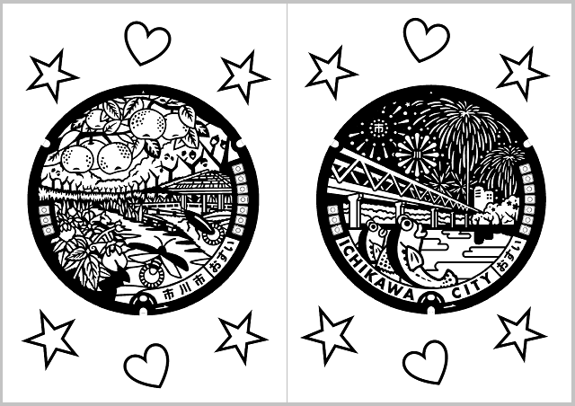 ぬりえ（マンホール）の画像