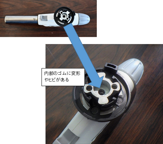写真:内部のゴムに変形やヒビがある