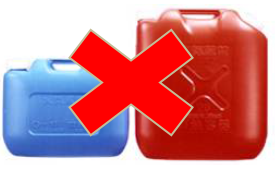 写真:ガソリンの貯蔵に適さない容器の例