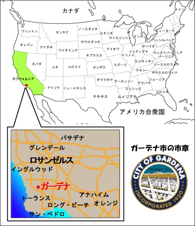 ガーデナ市の位置の画像