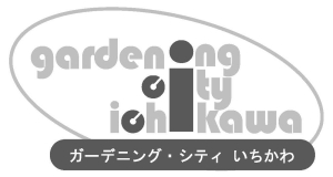ロゴマーク(カタカナあり)グレー