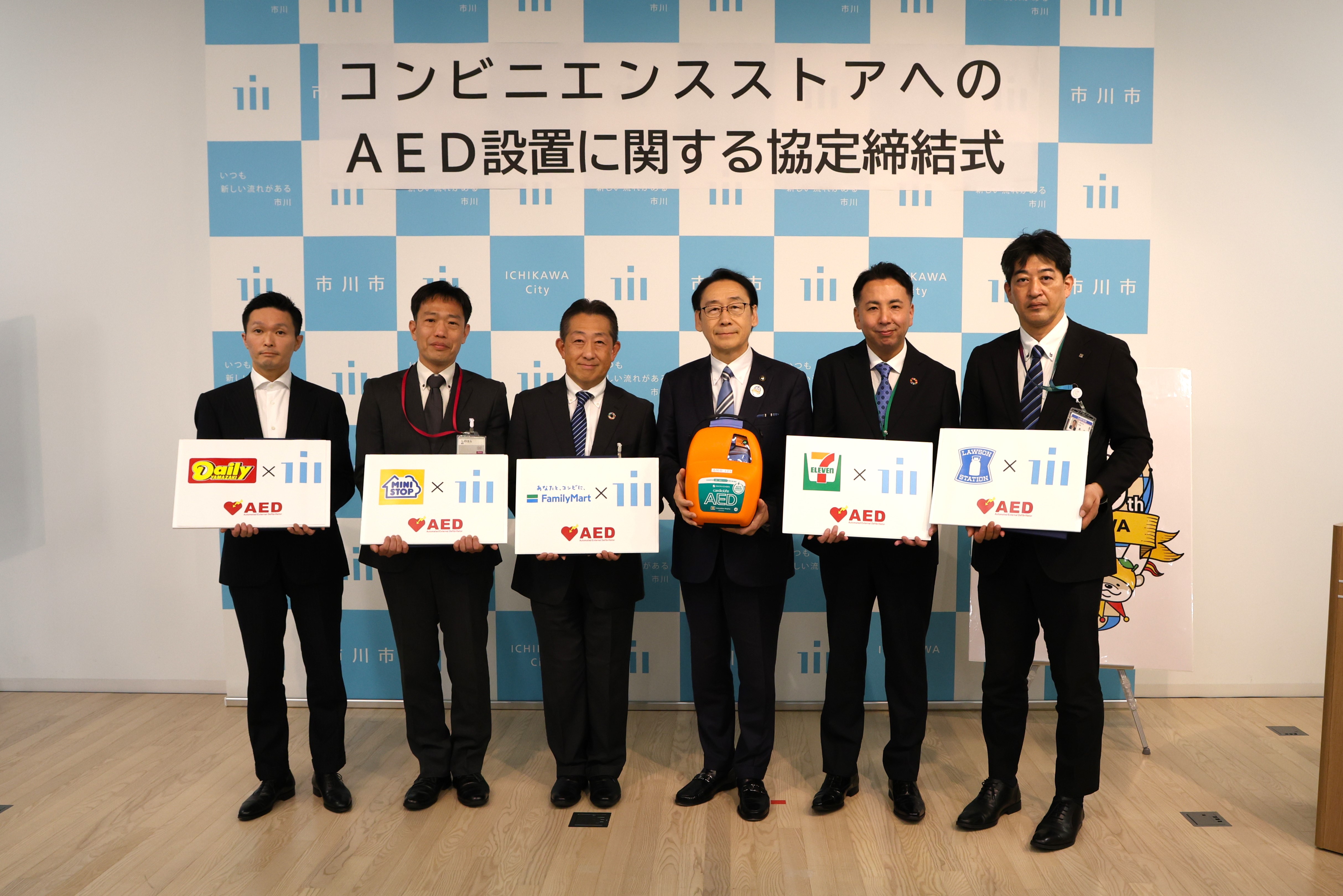 協定締結式の集合写真