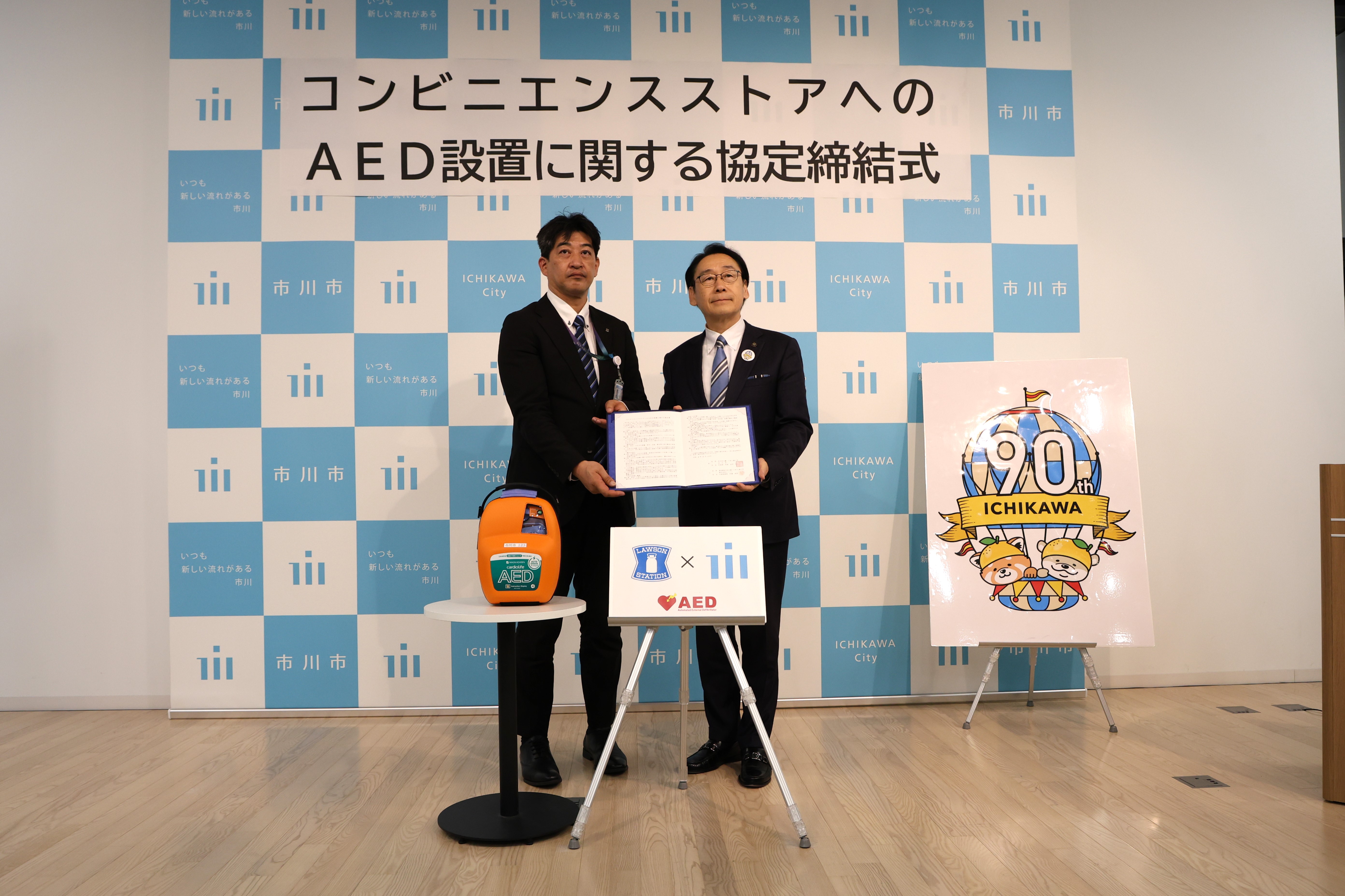 ローソンの写真