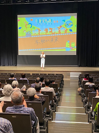 写真:フードリボンプロジェクト啓発!映画「有り、触れた、未来」上映会の様子その1