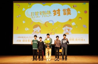 写真:市内でボランティア活動等を行う子どもたちから田村さんへ花束贈呈