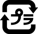 プラマークの画像