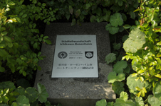 ​パートナーシティ締結記念碑の画像