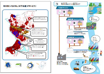 よごれたみずのゆくえの画像