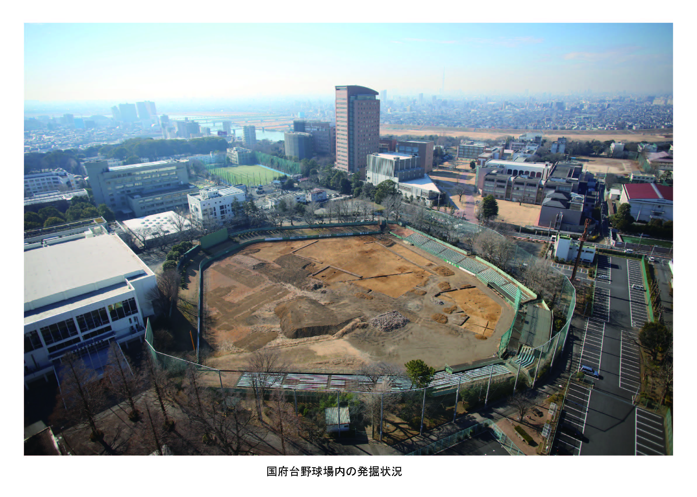 2．発掘調査の概要の画像1