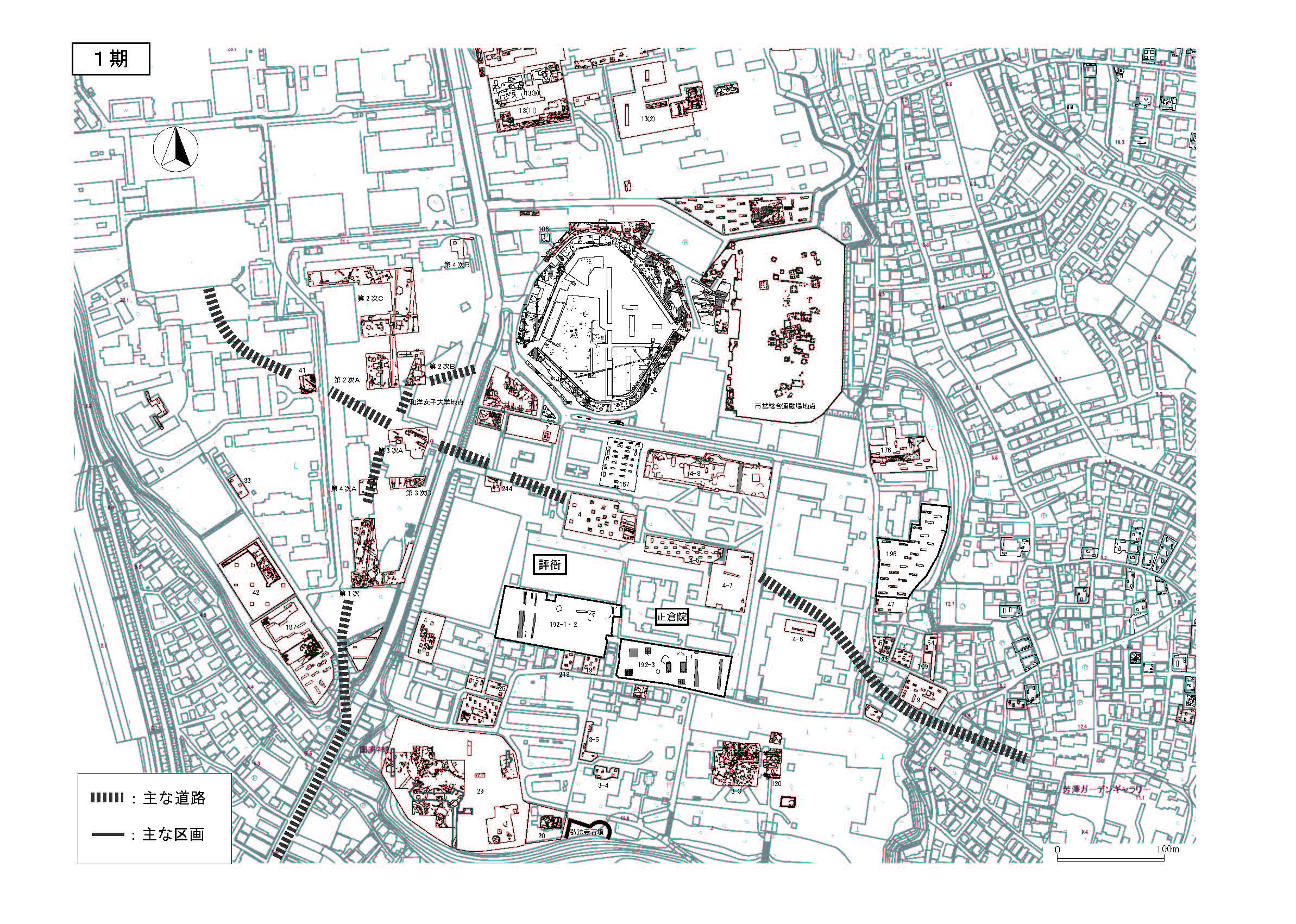 3．下総国府の様相と変遷の画像1