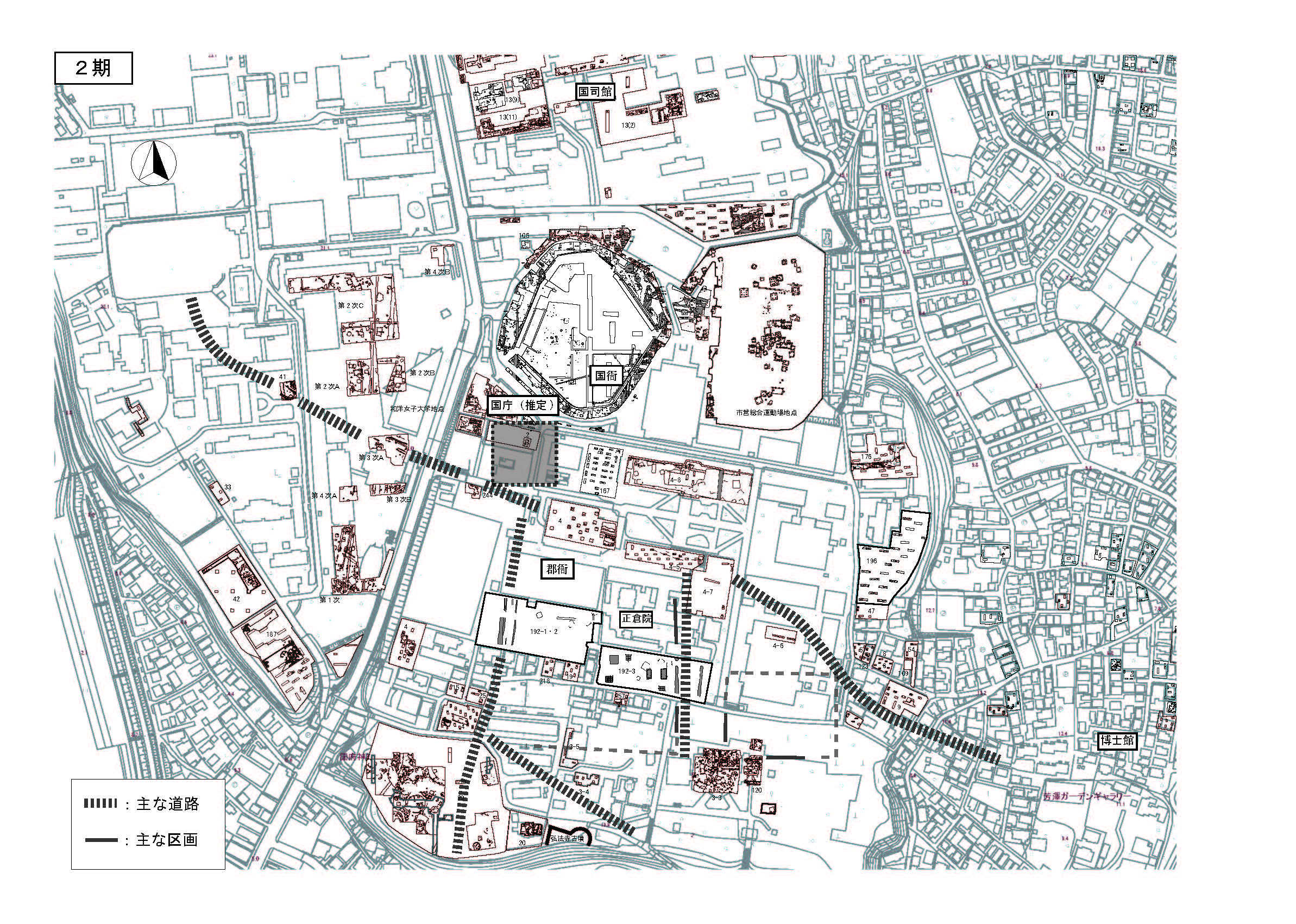 3．下総国府の様相と変遷の画像2
