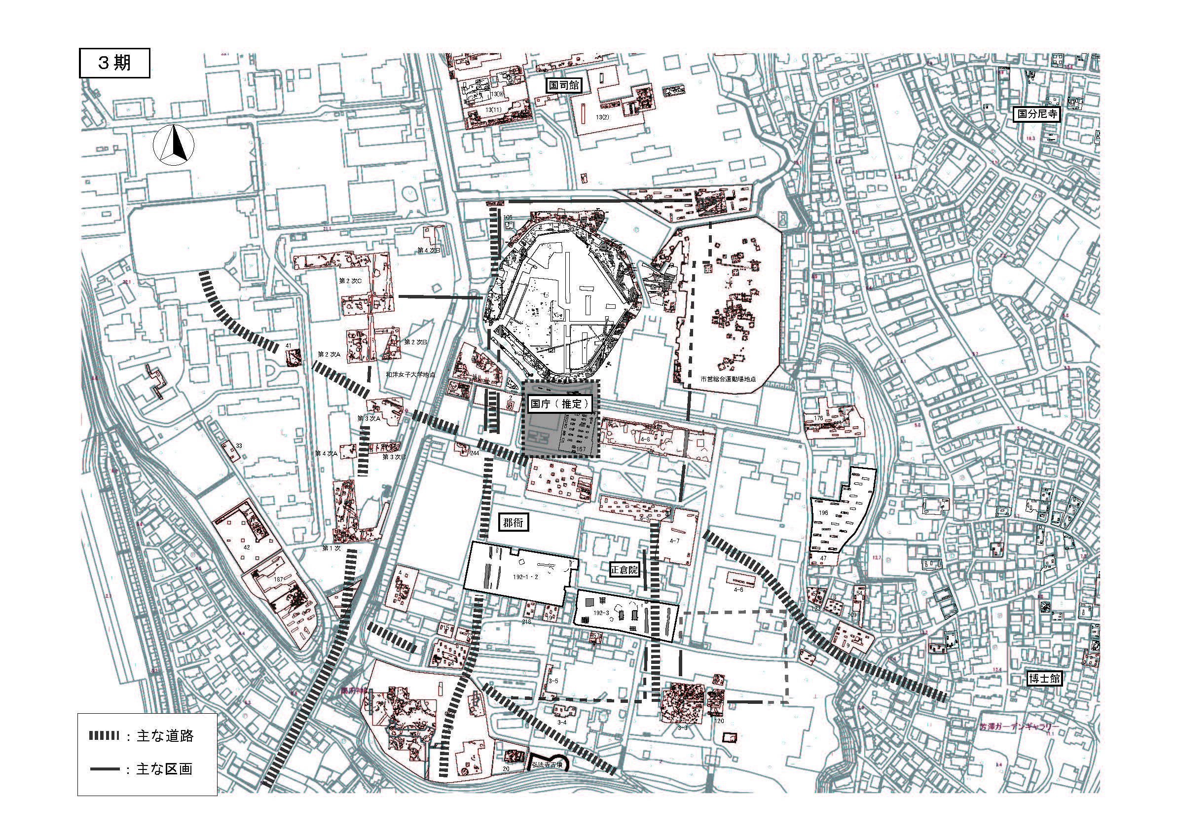 3．下総国府の様相と変遷の画像3