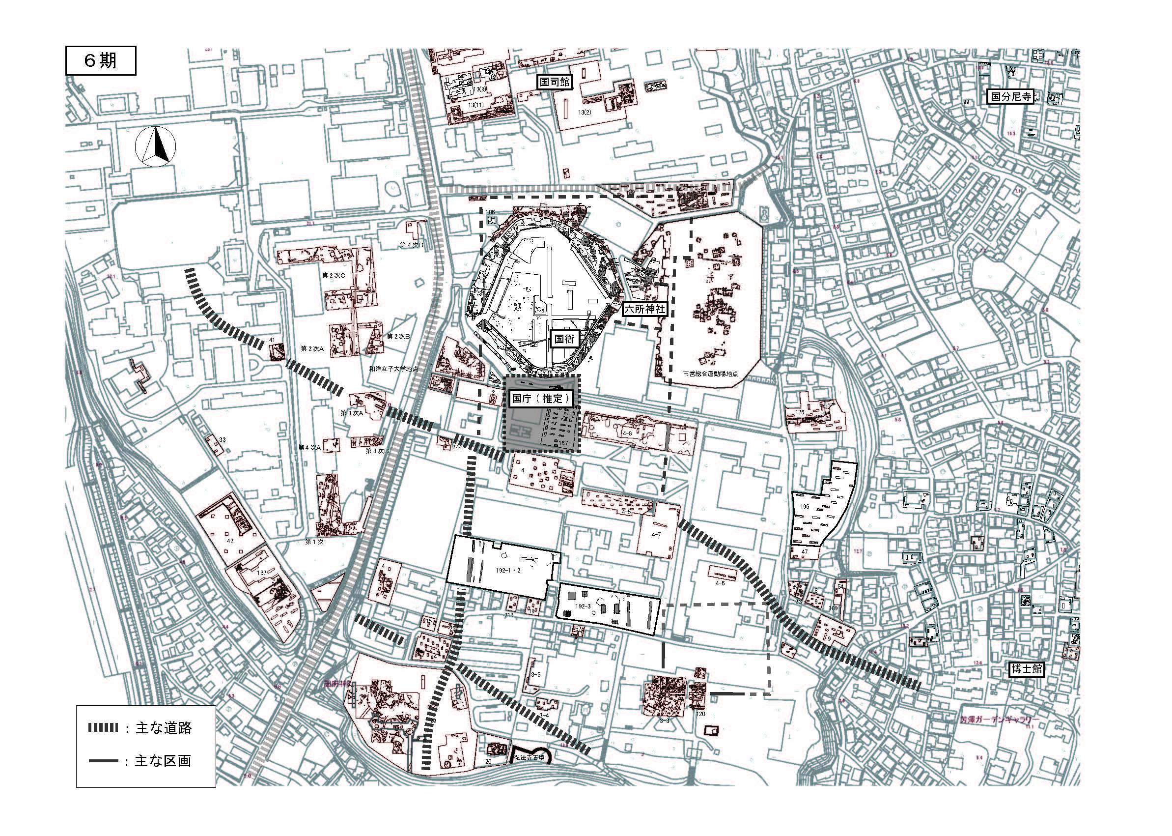 3．下総国府の様相と変遷の画像6