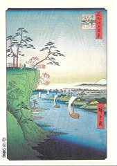 画像：国府台利根川　歌川広重　