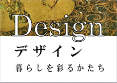 特集ポスター デザイン