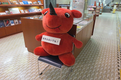 チーバくんの人形 チーバくんの人形