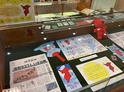 ガラスケース チーバくん ガラスケース チーバくん