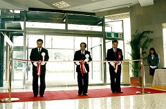 写真:テープカット画像