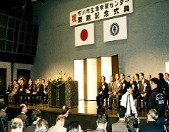 写真:開館式典画像