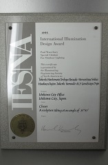 写真:照明デザイン賞画像