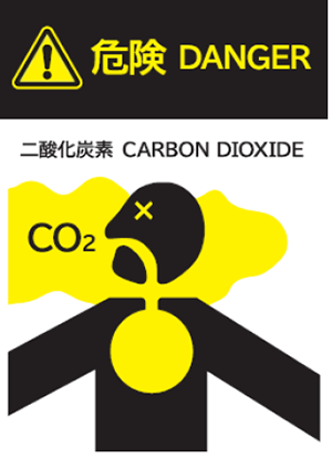 標識（設ける必要あり）の画像