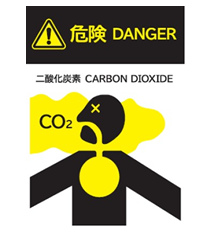 注意銘板（設ける必要あり）の画像