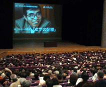 写真：講演会会場の様子の画像1