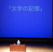 写真：講演会会場の様子の画像2