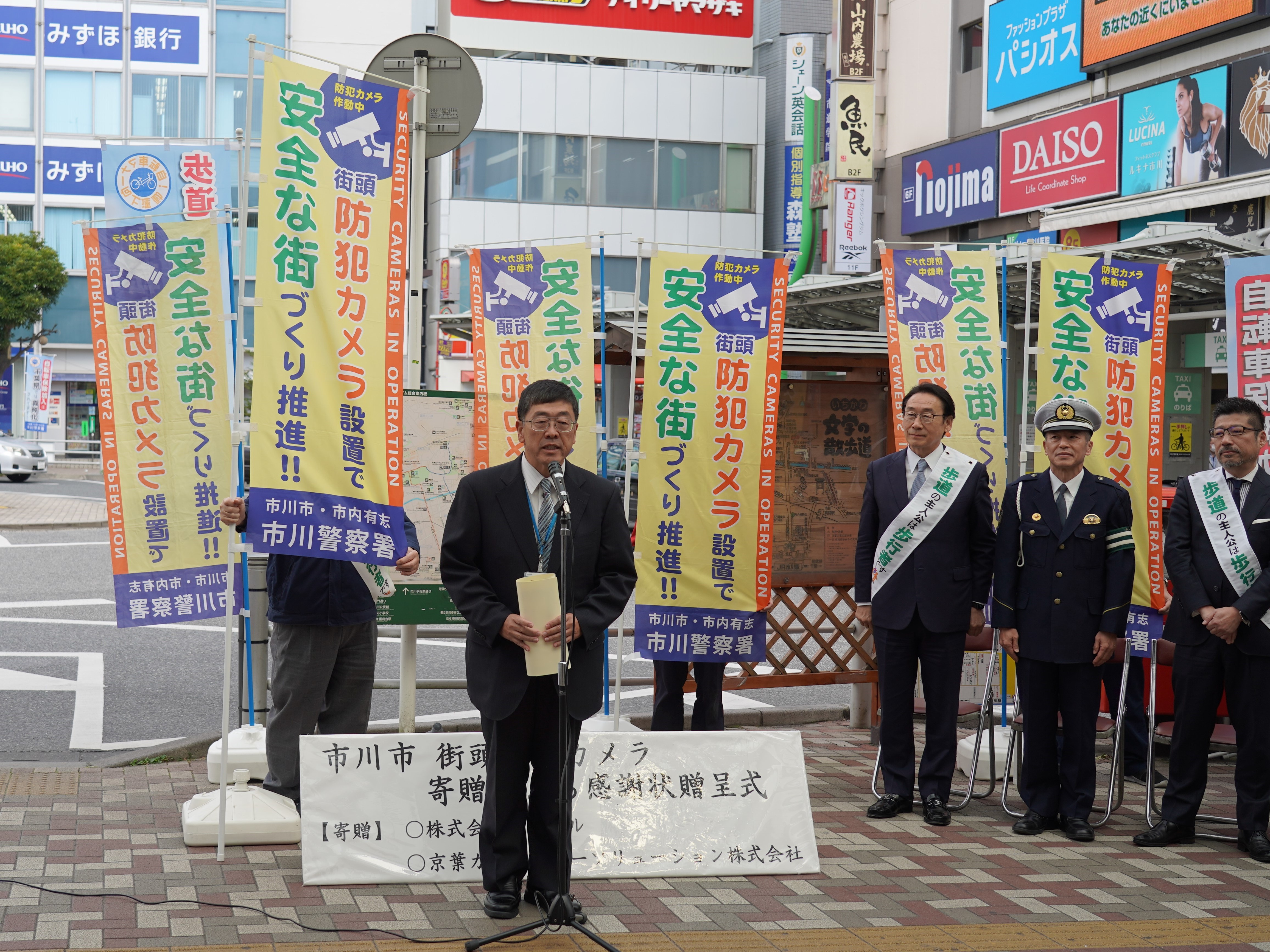 若菜正之氏によるご挨拶の画像