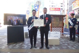 感謝状授与の様子の画像