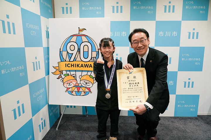 写真：鈴木ののかさんと田中甲市長
